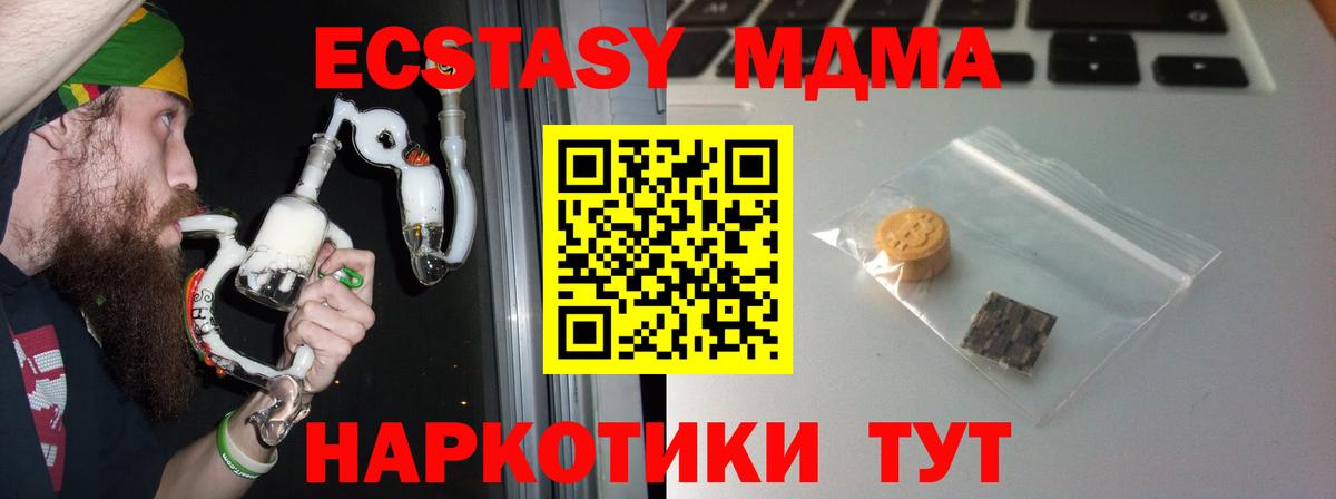 ЭКСТАЗИ бентли Балтийск