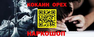 индика Комсомольск-на-Амуре