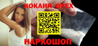 индика Комсомольск-на-Амуре
