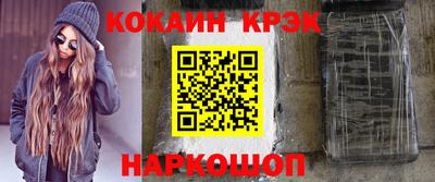 амф Конаково