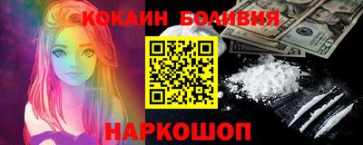 индика Комсомольск-на-Амуре