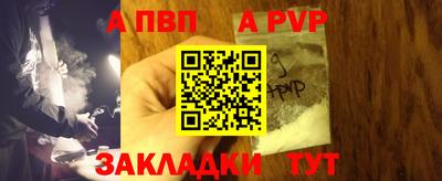 амф Конаково