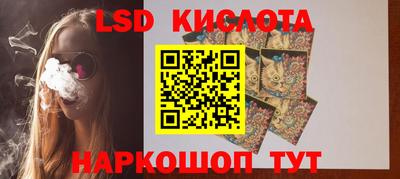индика Комсомольск-на-Амуре