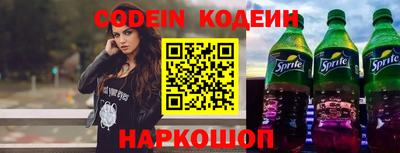индика Комсомольск-на-Амуре