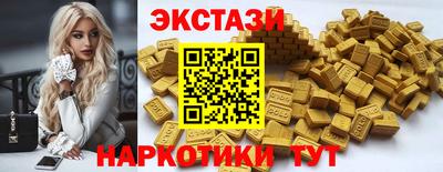 кокаин VHQ Коммунар