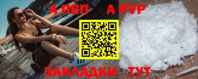 индика Комсомольск-на-Амуре