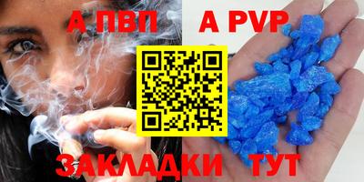 кокаин VHQ Коммунар
