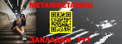 амф Конаково