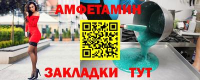 индика Комсомольск-на-Амуре