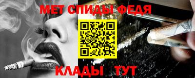 амф Конаково
