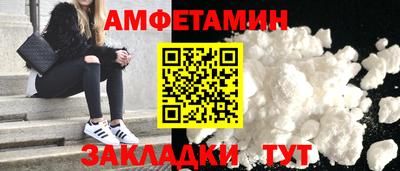 амф Конаково