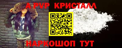 амф Конаково