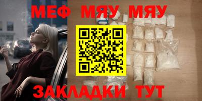 амф Конаково