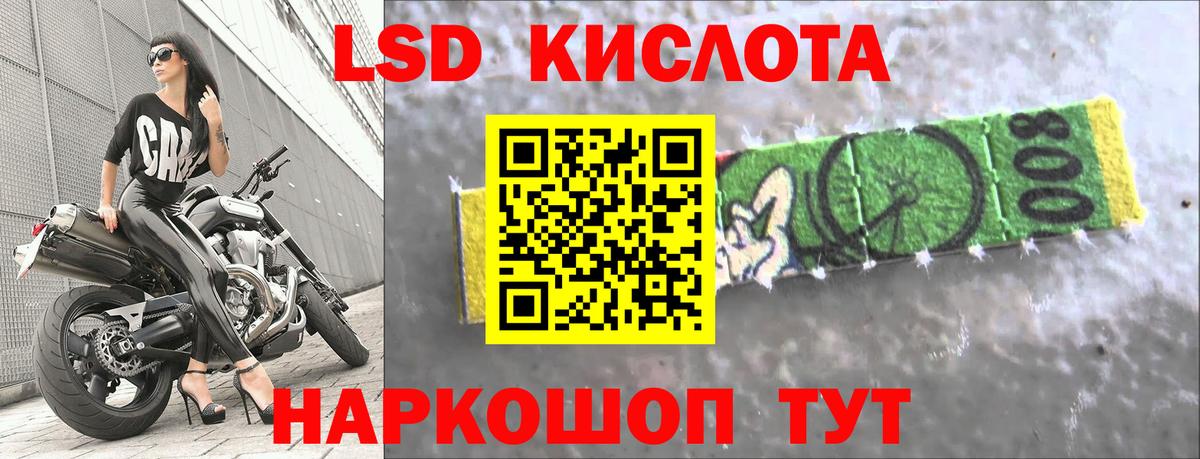 ЛСД экстази ecstasy Балтийск