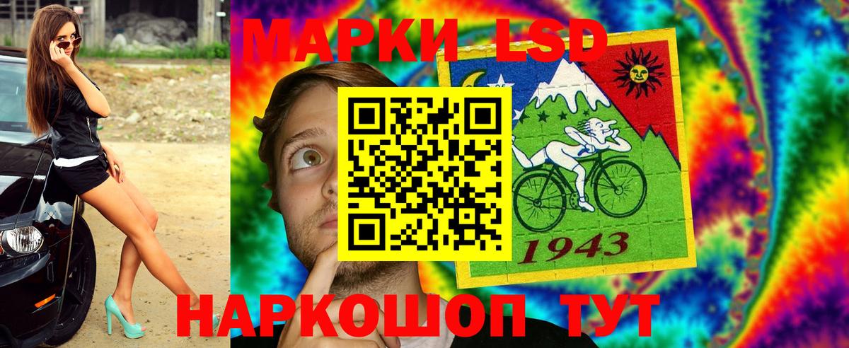 Марки 25I-NBOMe 1,5мг  Вход с VPN  Марки N-bome  Балтийск  Марки 25I-NBOMe 1,5мг 