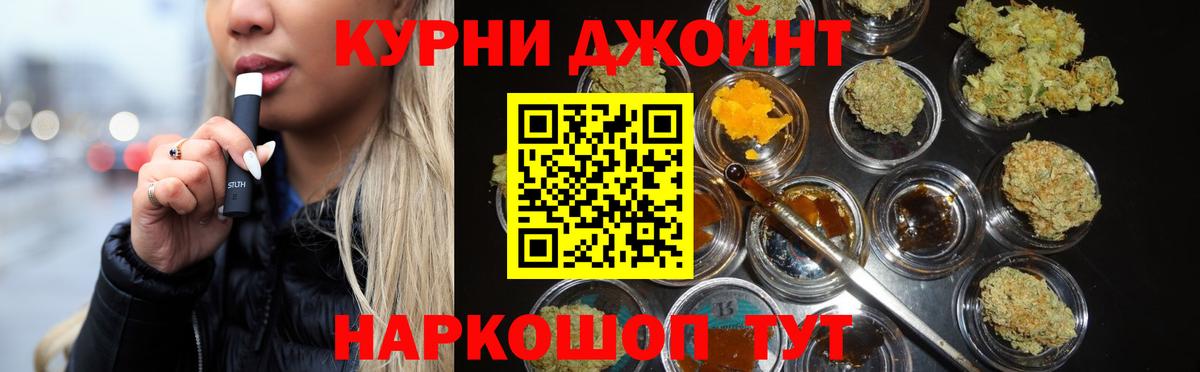 МАРИХУАНА ГИДРОПОН  Вход с VPN  Марихуана VHQ  Каннабис ГИДРОПОН  МАРИХУАНА MAZAR  Балтийск 